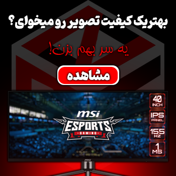 انواع مانیتور